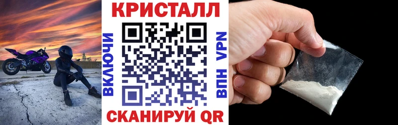 МЕГА tor Майкоп Амфетамин 98%