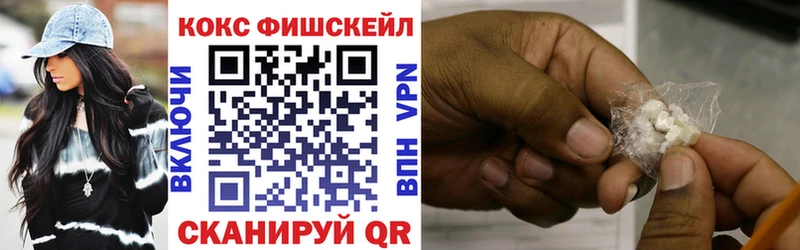 КОКАИН Эквадор  Майкоп 