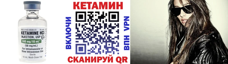 Кетамин VHQ  Майкоп 
