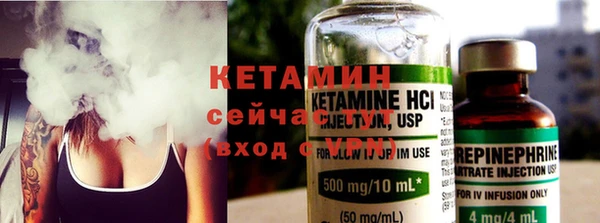 бутик Гусиноозёрск