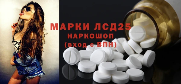 бутик Гусиноозёрск