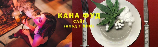 бутик Гусиноозёрск