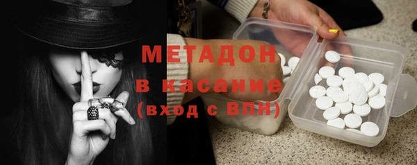 бутик Гусиноозёрск