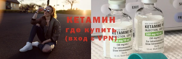 бутик Гусиноозёрск