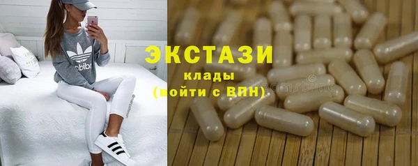 PSILOCYBIN Гусь-Хрустальный