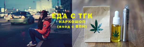 бутик Гусиноозёрск