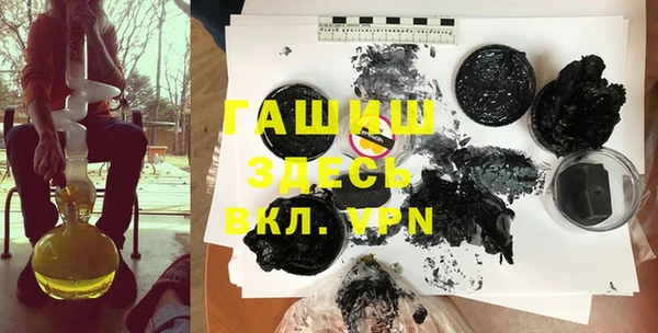 марки lsd Гусев