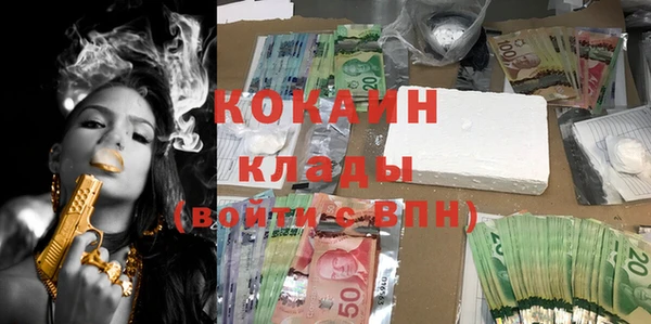 бутик Гусиноозёрск
