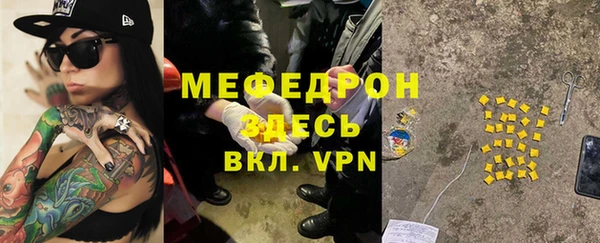 бутик Гусиноозёрск