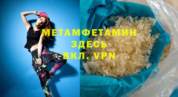 марки lsd Гусев