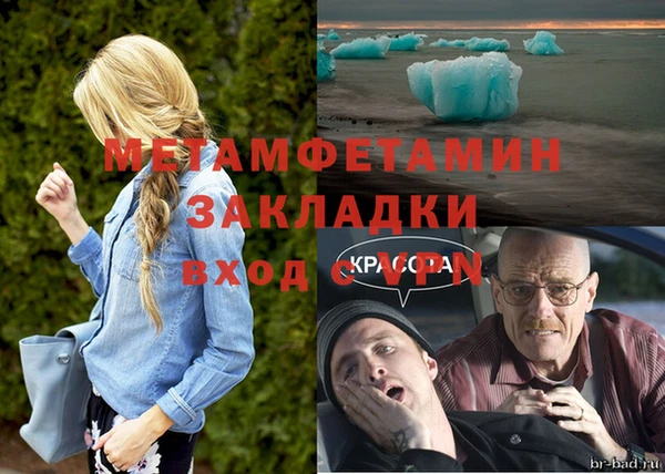 PSILOCYBIN Гусь-Хрустальный