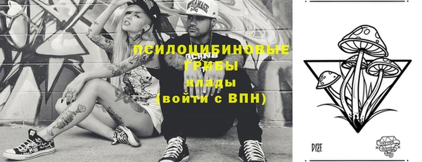 бутик Гусиноозёрск