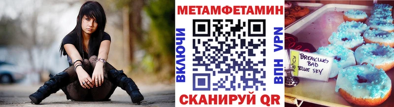 МЕТАМФЕТАМИН Декстрометамфетамин 99.9%  что такое   Майкоп 