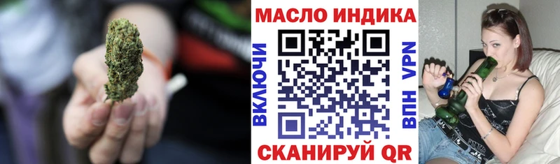 ТГК Wax  закладки  Майкоп 